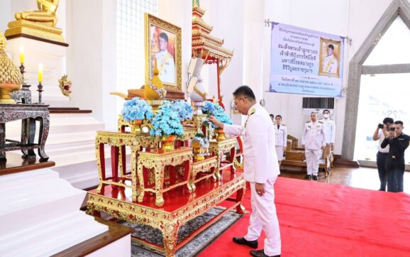 จ.ระยอง จัดพิธีเจริญพระพุทธมนต์และตักบาตรถวายเป็นพระราชกุศล เนื่องในโอกาสวันคล้ายวันประสูติสมเด็จพระเจ้าลูกยาเธอ เจ้าฟ้าทีปังกรรัศมีโชติ มหาวชิรโรตตมางกูร สิริวิบูลยราชกุมาร