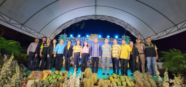 จ.ระยอง ชวนเที่ยวงานเทศกาลผลไม้และของดี จ.ระยอง ประจำปี 2568 วันที่ 15-18 พ.ค.ที่สนามกีฬากลางจังหวัด