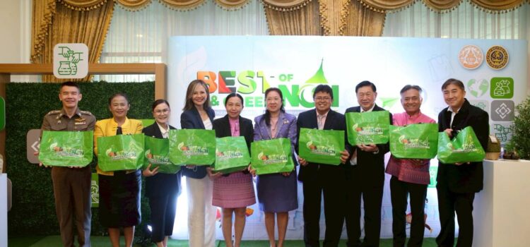 พาณิชย์เมืองนนท์ จับมือเครือข่ายธุรกิจ จัดงาน Best@Green of Non 2025