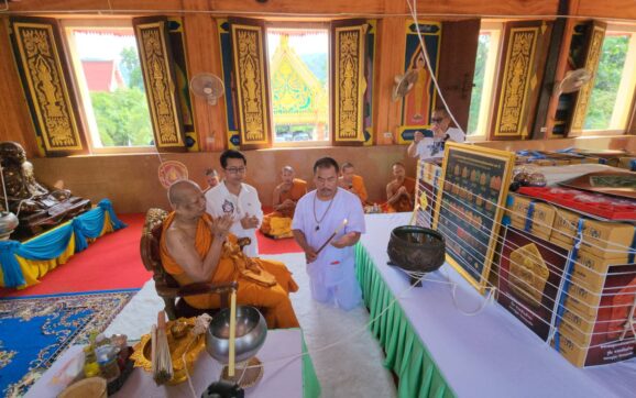 วัดหนองฆ้อ จ.ระยอง ประกอบพิธีพุทธาภิเษก พระผงขุนแผนพรายกุมาร นำรายได้สมทบทุนสร้างศาลาการเปรียญวัดหลังใหม่