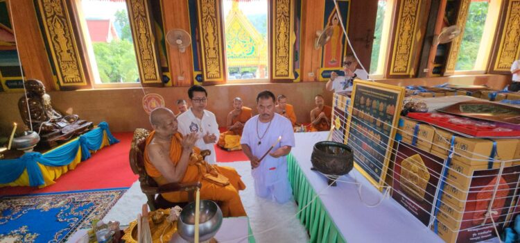 วัดหนองฆ้อ จ.ระยอง ประกอบพิธีพุทธาภิเษก พระผงขุนแผนพรายกุมาร นำรายได้สมทบทุนสร้างศาลาการเปรียญวัดหลังใหม่