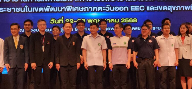 รพ.ราชวิถี จับมือ รพ.ระยอง ยกคาราวานการแพทย์เฉพาะทาง ถ่ายทอดองค์ความรู้และทักษะการผ่าตัดผ่านกล้องขั้นสูงสู่ รพ.ในพื้นที่ EEC