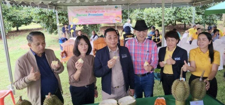 ผู้ว่าฯระยอง เปิดตัวทุเรียนพรีเมียม ภายใต้โครงการ ผู้ว่า การันตีทุเรียนดี จังหวัดระยอง
