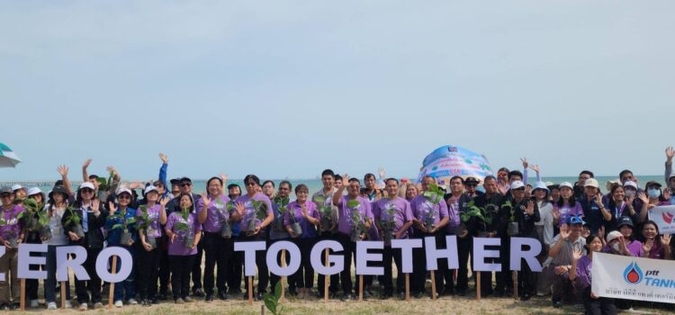 ท่าเรืออุตสาหกรรมมาบตาพุด ชุมชนหนองแฟบและเทศบาลนครมาบตาพุด จัดกิจกรรมปลูกต้นไม้เก็บขยะริมชายหาด