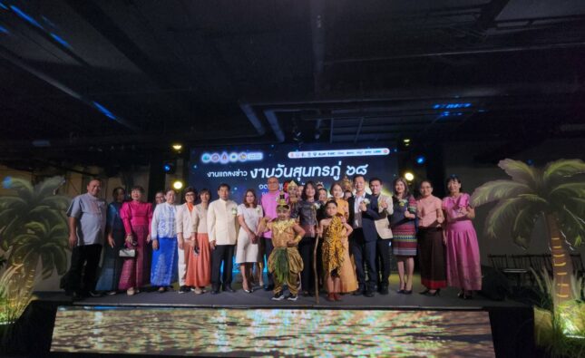 จ.ระยอง แถลงข่าวชวนรำลึกเชิดชูเกียรติ สุนทรภู่ กวีเอกของโลก เนื่องในวันคล้ายวันเกิดสุนทรภู่ครบรอบปีที่ 239