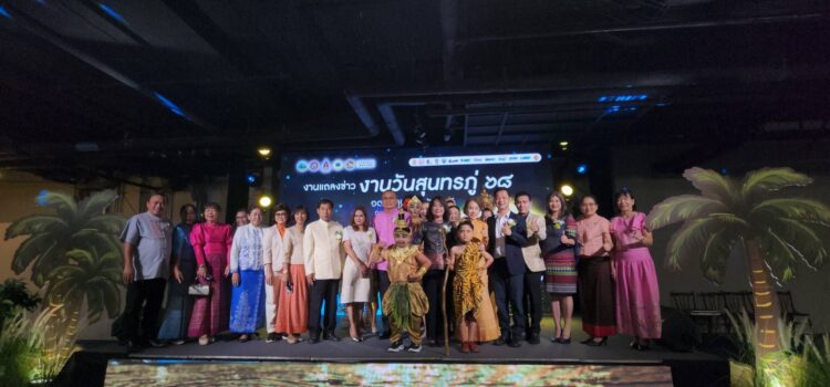 จ.ระยอง แถลงข่าวชวนรำลึกเชิดชูเกียรติ สุนทรภู่ กวีเอกของโลก เนื่องในวันคล้ายวันเกิดสุนทรภู่ครบรอบปีที่ 239