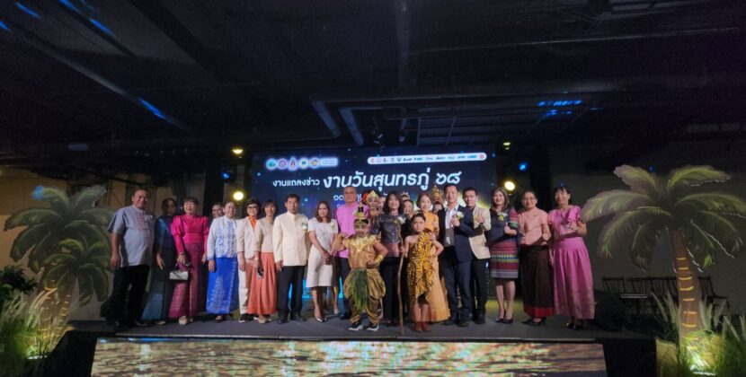 จ.ระยอง แถลงข่าวชวนรำลึกเชิดชูเกียรติ สุนทรภู่ กวีเอกของโลก เนื่องในวันคล้ายวันเกิดสุนทรภู่ครบรอบปีที่ 239
