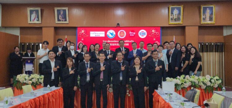 เทคนิคระยอง สถาบันการอาชีวศึกษาภาคตะวันออก-วิทยาลัยโพลีเทคนิคตงก่วน และเครือข่ายการศึกษาของจีน ร่วมหารือแลกเปลี่ยนนักศึกษา