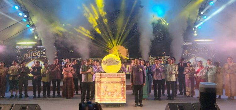 จ.ระยอง เปิดงาน”วันสุนทรภู่ กวีโลก” ประจำปี 2568