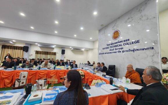 เทคนิคระยอง ประชุมคณะกรรมการสถานศึกษานัดแรก เลือกประธานคณะกรรมการฯหนุนพัฒนาวิทยาลัยในทุกด้าน