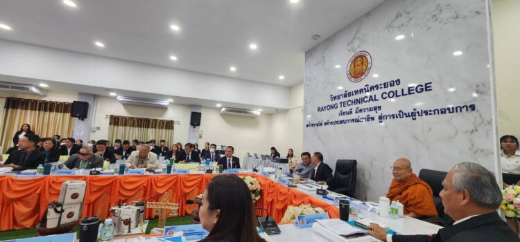 เทคนิคระยอง ประชุมคณะกรรมการสถานศึกษานัดแรก เลือกประธานคณะกรรมการฯหนุนพัฒนาวิทยาลัยในทุกด้าน