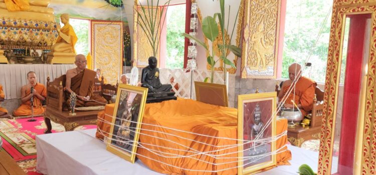 สมปอง นครไธสง หรืออดีตพระมหาสมปอง ร่วมพิธีพุทธาภิเษกพระกริ่งชินบัญชร ฉลองอายุวัฒนมงคล 86 ปี เจ้าอาวาสวัดหินโค้ง จ.ระยอง