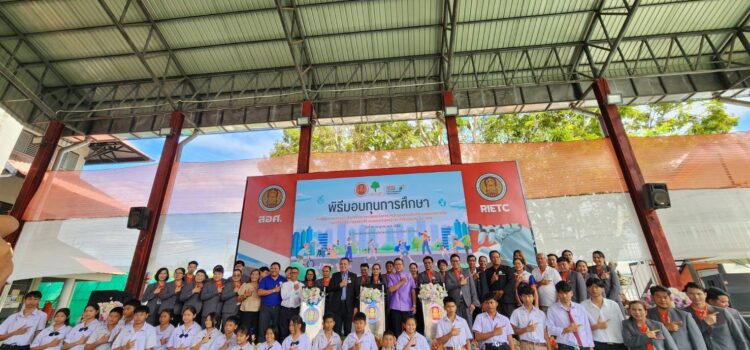 กองทุนพัฒนาไฟฟ้าเขตนิคมอุตสาหกรรมมาบตาพุด จ.ระยอง ใจดีมอบทุนการศึกษารายปีให้เยาวชนในพื้นที่