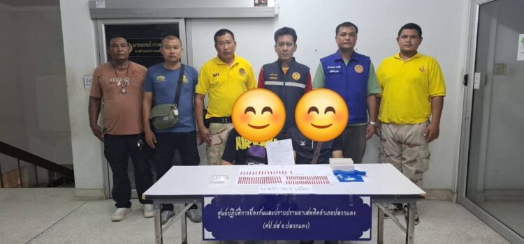 นายอำเภอปลวกแดง จ.ระยอง เปิดปฏิบัติการกวาดล้างยาเสพติด