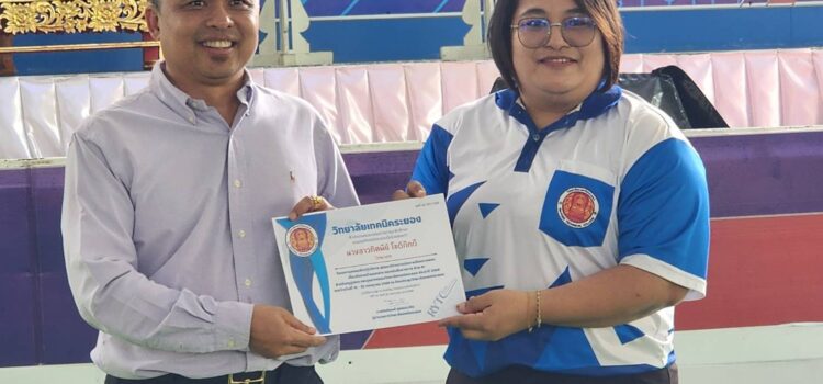 เทคนิคระยอง มอบวุฒิบัตรแก่ครูผู้สอนที่ผ่านการอบรมโครงการเชิงปฏิบัติการ