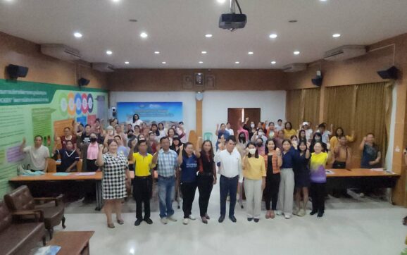 ทต.ทับมา ดึงผู้ปกครองนักเรียนเข้าร่วมโครงการพัฒนาทักษะสมองเด็กปฐมวัย