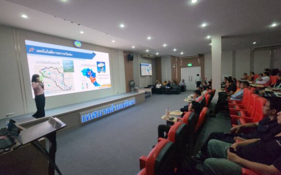 ทต.ทับมา จับมือ ม.เกษตรฯ สอนการใช้งานแอพพลิเคชั่น Radar 4Flood  แก่ ประชาชน