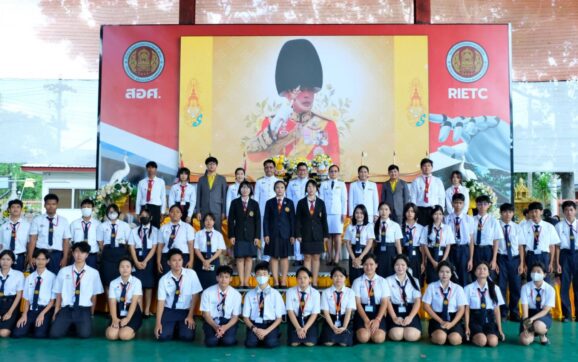 เทคนิคนิคมอุตสาหกรรมระยอง จัดกิจกรรมเฉลิมพระเกียรติพระบาทสมเด็จพระเจ้าอยู่หัว เนื่องในโอกาสวันเฉลิมพระชนมพรรษา 28 กรกฎาคม 2568