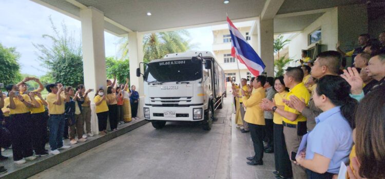 จ.ระยอง ปล่อยขบวนรถขนส่งสิ่งของอุปโภค-บริโภคไปช่วยเหลือผู้ประสบภัย