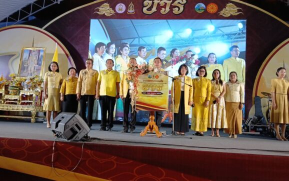 ผู้ว่าฯระยอง เปิดงานมหกรรมชุมชนคุณธรรมพลังบวร ประจำปี 2568