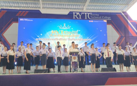 เทคนิคระยอง ประกวดนักศึกษาต้นแบบ “RYTC Ambassador 2025”