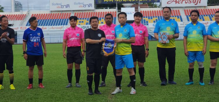 สำนักงาน กกต.จัดแข่งขันฟุตบอลเชื่อมความสัมพันธ์กับหัวหน้าส่วนราชการจังหวัดระยอง