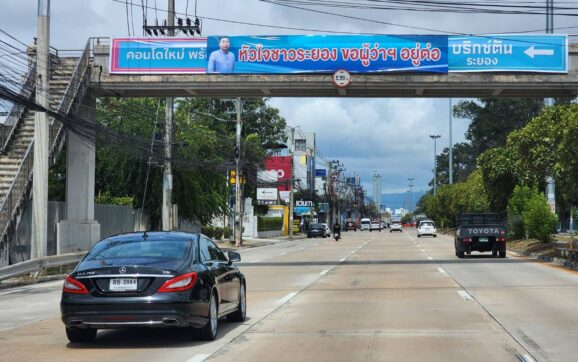 ชาวระยอง ขึ้นป้ายบนสะพานลอยทุกแห่งในตัวเมืองระยอง ค้านคำสั่งมหาดไทยย้ายผู้ว่าฯระยอง ยันเป็นคนตั้งใจทำงาน