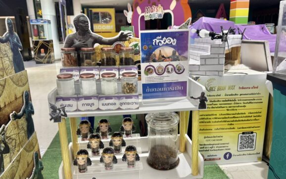 “กวียอง ยาดม” ผลงานของ นศ.เทคนิคนิคมอุตฯระยอง เข้าร่วมประกวดในงานการประเมินฯศูนย์บ่มเพาะผู้ประกอบการอาชีวศึกษา