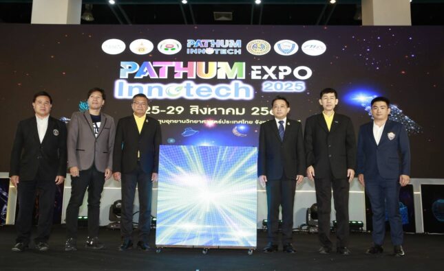 พาณิชย์ปทุมฯเปิดดีลการลงทุน ซื้อ-ขาย งานวิจัย สู่การต่อยอดเชิงพาณิชย์ครั้งใหญ่