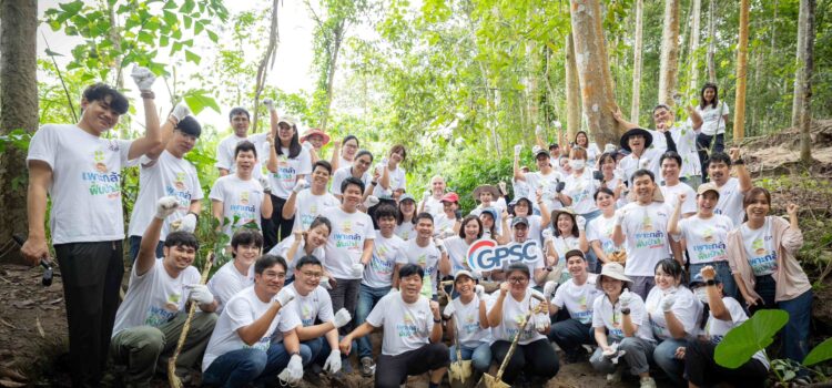 GPSC Group ผนึกกำลังป่าชุมชน สร้างฝายชะลอน้ำ สร้างระบบนิเวศ เดินหน้าสู่เป้าหมาย Net Zero