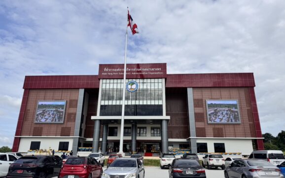 ผวจ.ระยอง เปิดที่ทำการองค์การบริหารส่วนตำบลมาบยางพร จ.ระยองหลังใหม่ ยกระดับการบริการประชาชน