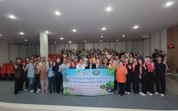 ทต.ทับมา เปิดโครงการฝึกอบรมและศึกษาดูงานการเสริมสร้างความรู้ในการพัฒนาชุมชนตามหลักเศรษฐกิจพอเพียง