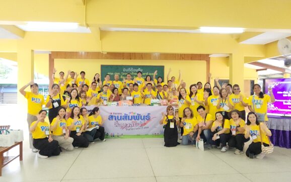 โรงแยกก๊าซธรรมชาติระยอง จัด กิจกรรมสานสัมพันธ์สื่อมวลชน ปี 68
