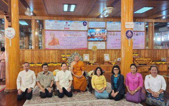 ศิษยานุศิษย์แห่ทำบุญฉลองอายุวัฒนมงคลพระวชิรปัญญากร เจ้าคณะอำเภอเมืองระยอง เจ้าอาวาสวัดป่าประดู่ ครบ 69 ปี