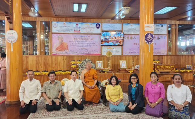 ศิษยานุศิษย์แห่ทำบุญฉลองอายุวัฒนมงคลพระวชิรปัญญากร เจ้าคณะอำเภอเมืองระยอง เจ้าอาวาสวัดป่าประดู่ ครบ 69 ปี