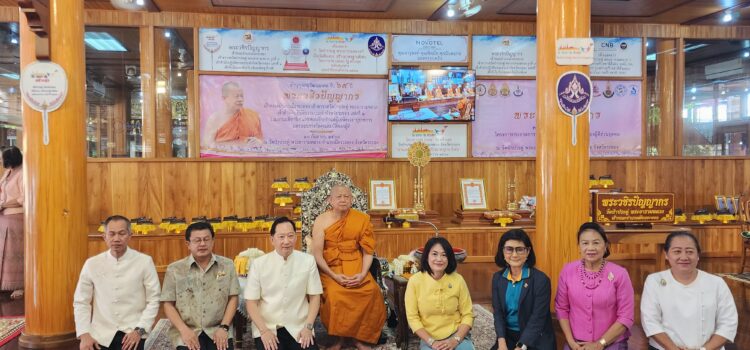 ศิษยานุศิษย์แห่ทำบุญฉลองอายุวัฒนมงคลพระวชิรปัญญากร เจ้าคณะอำเภอเมืองระยอง เจ้าอาวาสวัดป่าประดู่ ครบ 69 ปี
