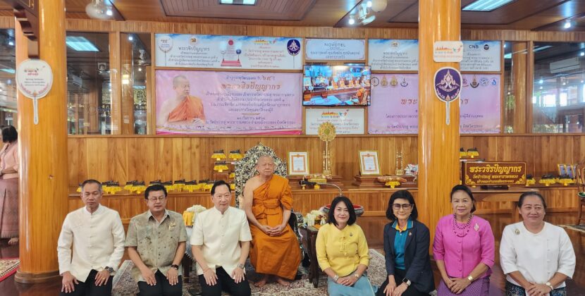 ศิษยานุศิษย์แห่ทำบุญฉลองอายุวัฒนมงคลพระวชิรปัญญากร เจ้าคณะอำเภอเมืองระยอง เจ้าอาวาสวัดป่าประดู่ ครบ 69 ปี