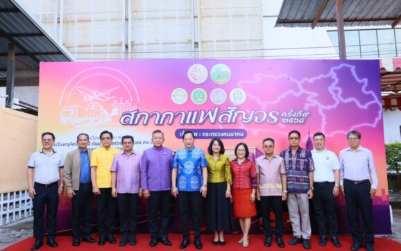 ผู้ว่าฯระยอง ร่วมกิจกรรมสภากาแฟสัญจรครั้งแรก พร้อมลุยทำงานกับทุกภาคส่วนเพื่อประโยชน์ต่อการพัฒนาจังหวัด