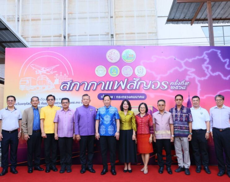 ผู้ว่าฯระยอง ร่วมกิจกรรมสภากาแฟสัญจรครั้งแรก พร้อมลุยทำงานกับทุกภาคส่วนเพื่อประโยชน์ต่อการพัฒนาจังหวัด