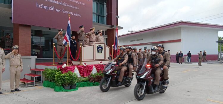 ตร.ระยองและฝ่ายปกครองระยอง ปล่อยแถวเปิดปฎิบัติการปิดล้อมตรวจค้น ระดมกวาดล้างอาชญากรรมและยาเสพติด