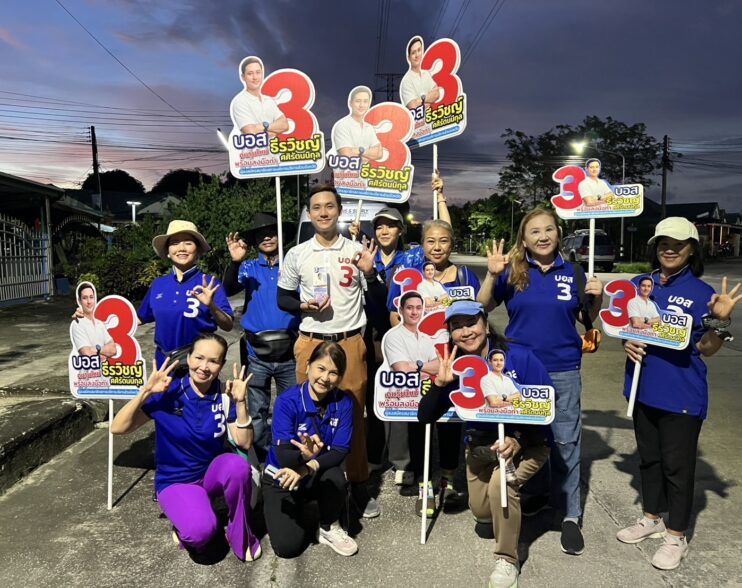 “บอส” ธีรวิชญ์ ศศิรัตนนิกุล หนุ่มนักเรียนนอกไฟแรง ผู้สมัครชิง ส.อบจ.ระยอง ลุยหาเสียงขอโอกาสรับใช้พี่น้องประชาชน