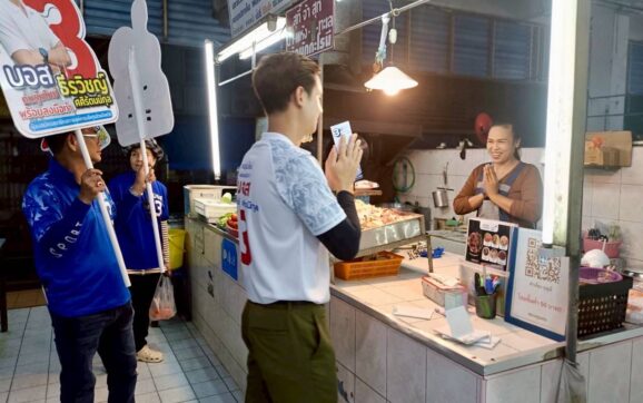 ” บอส ธีรวิชญ์ “ขอบคุณทุกคะแนนเสียง หลังคว้าอันดับ 3 เลือกตั้งซ่อม ส.อบจ.ระยอง ย้ำไม่ท้อพร้อมเดินหน้าสู่เวทีการเมืองต่อ