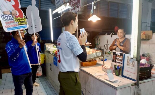 ” บอส ธีรวิชญ์ “ขอบคุณทุกคะแนนเสียง หลังคว้าอันดับ 3 เลือกตั้งซ่อม ส.อบจ.ระยอง ย้ำไม่ท้อพร้อมเดินหน้าสู่เวทีการเมืองต่อ