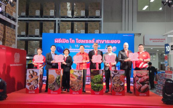 ผู้ว่าฯระยอง เปิดศูนย์ค้าส่งผู้ประกอบการรายใหญ่ของประเทส “โก โฮลเซล์” สาขาระยอง แห่งที่ 14