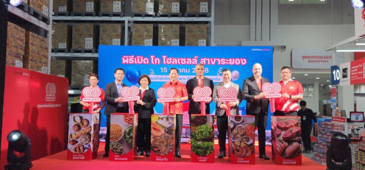 ผู้ว่าฯระยอง เปิดศูนย์ค้าส่งผู้ประกอบการรายใหญ่ของประเทส “โก โฮลเซล์” สาขาระยอง แห่งที่ 14