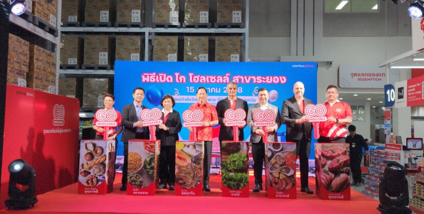 ผู้ว่าฯระยอง เปิดศูนย์ค้าส่งผู้ประกอบการรายใหญ่ของประเทส “โก โฮลเซล์” สาขาระยอง แห่งที่ 14