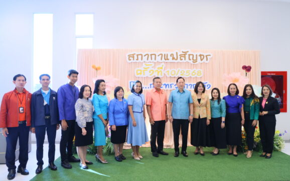 ผู้ว่าฯระยอง ร่วมกิจกรรมสภากาแฟสัญจร พร้อมอำลาหัวหน้าส่วนราชการ หลัง ครม.มีคำสั่งให้ไปดำรงตำแหน่งรองปลัดกระทรวงมหาดไทย