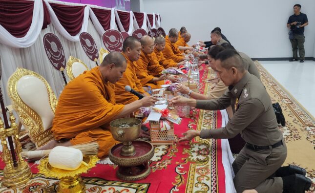 ตำรวจภูธรจังหวัดระยอง จัดงานวันตำรวจแห่งชาติ ประจำปี 2568