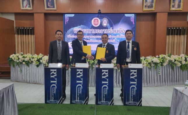 เทคนิคระยอง จับมือ มรภ.5 แห่ง ร่วมพัฒนาหลักสูตรมุ่งผลิตบัณฑิตสมรรถนะสูงรับอุตสาหกรรม