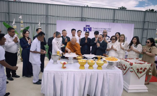 รองผู้ว่าฯระยอง ร่วมพิธีวางศิลาฤกษ์ ก่อสร้าง รพ.เกษมราษฎร์ระยอง คาดว่าจะเปิดให้บริการได้ในปี 2571